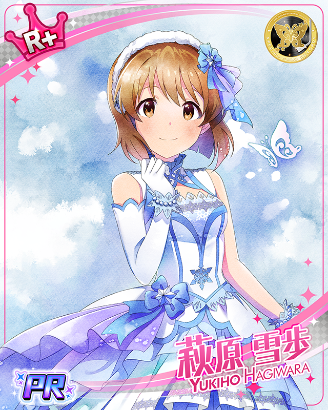 SPECIAL SOLO RECORDS　萩原雪歩