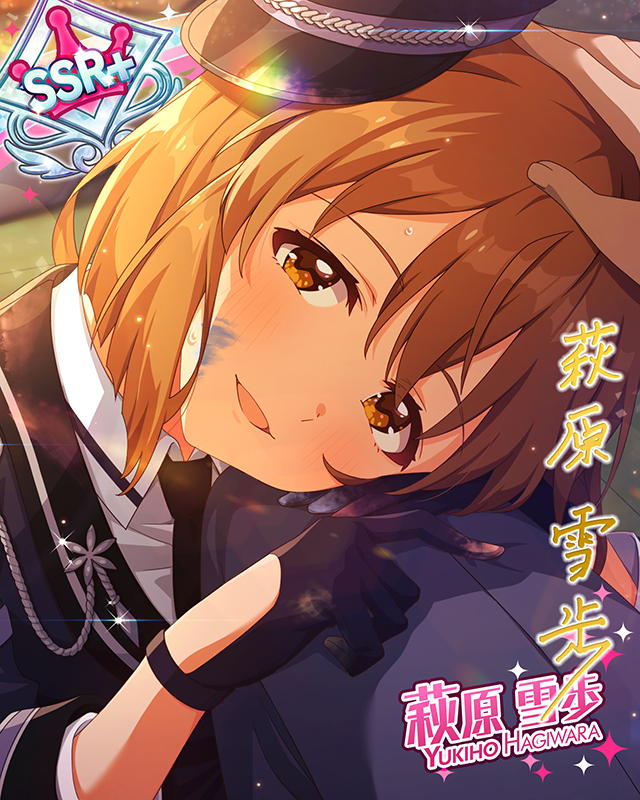 消えないチョークで愛言葉　萩原雪歩