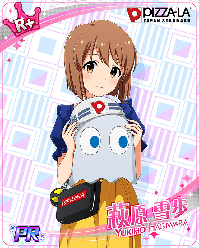 PIZZA-LA 萩原雪歩