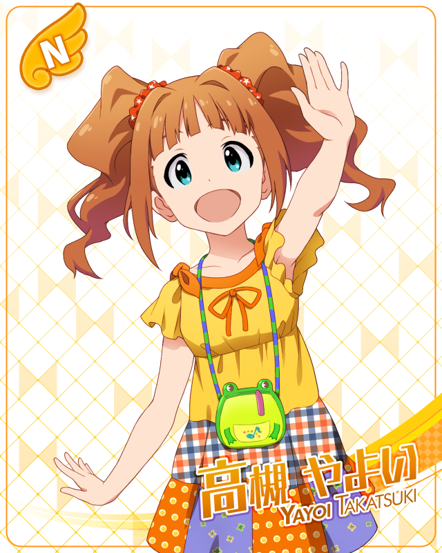 타카츠키 야요이