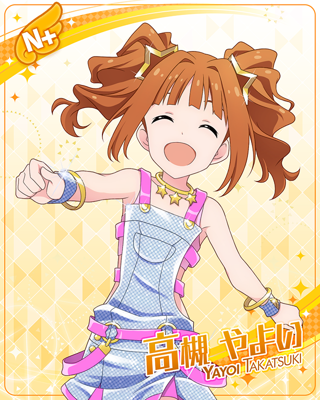 타카츠키 야요이