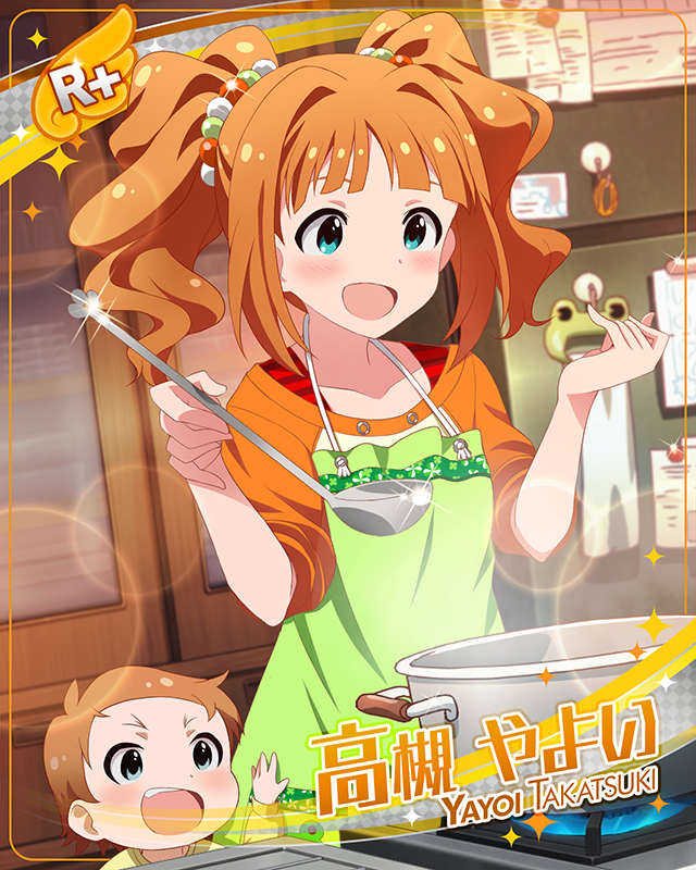 든든한 언니   타카츠키 야요이