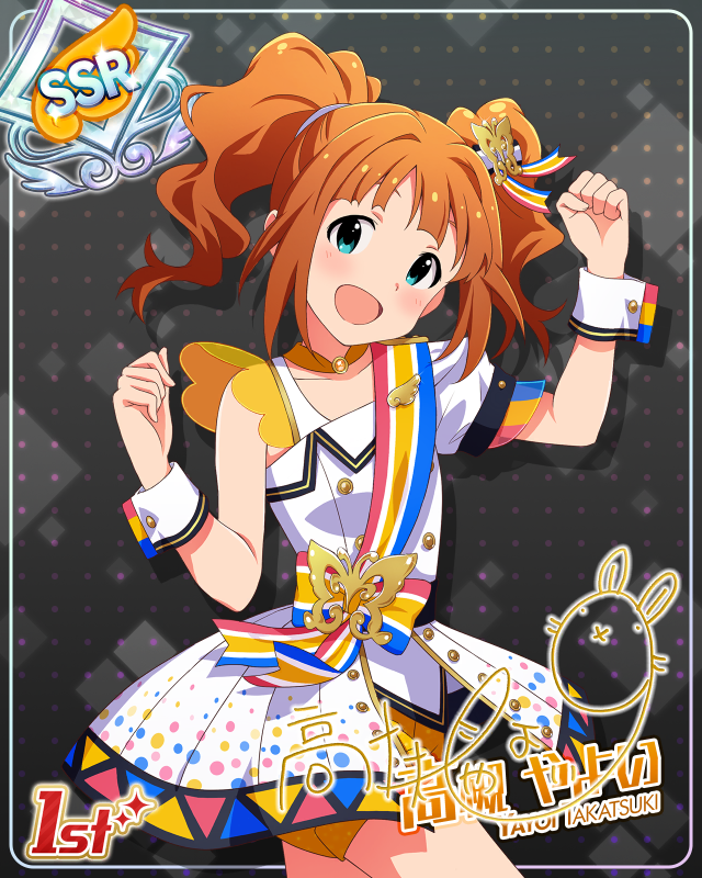 BRAND NEW PERFORMANCE 高槻やよい