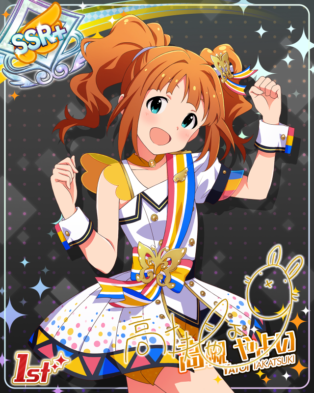 BRAND NEW PERFORMANCE 高槻やよい