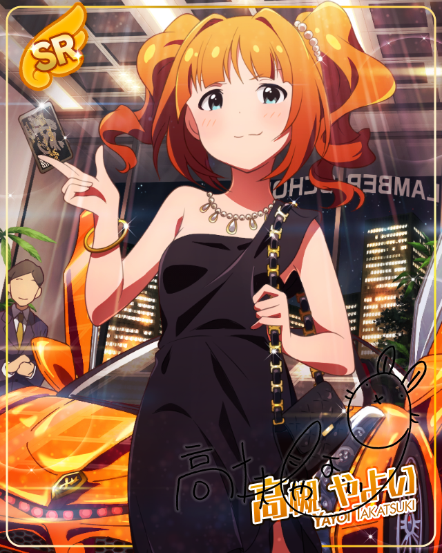 반짝반짝 스텝   타카츠키 야요이