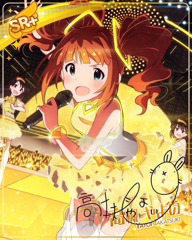 반짝반짝 스텝   타카츠키 야요이