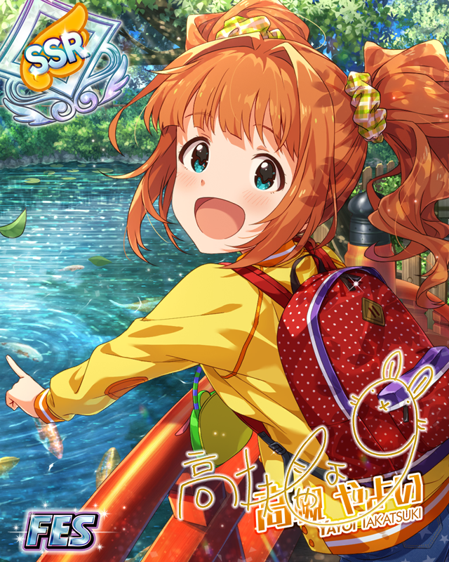 秋色好，擊──掌♪　高槻彌生