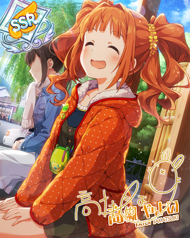 ほわほわステップ 高槻やよい