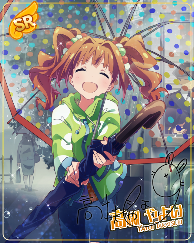 스프라이트 일루미네이션   타카츠키 야요이