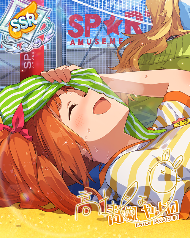 スポーツ☆スマイル 高槻やよい