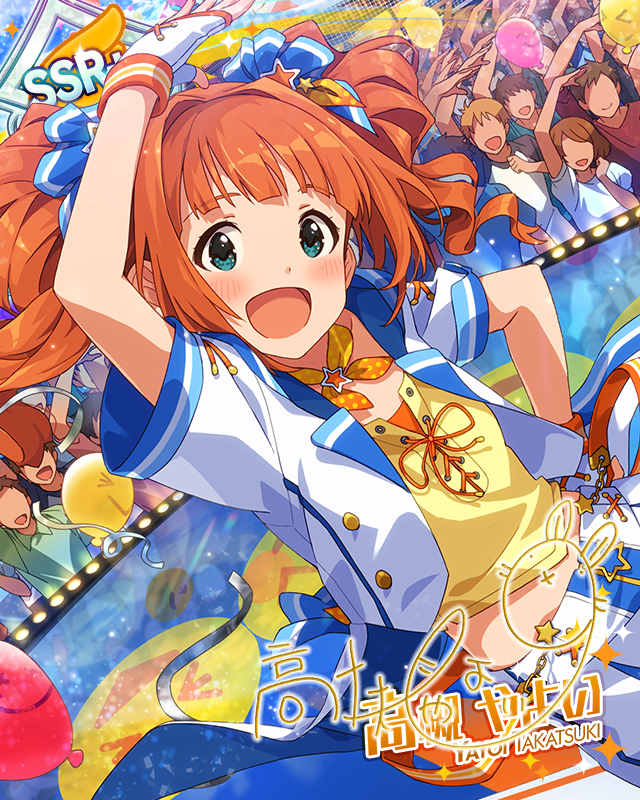 スポーツ☆スマイル 高槻やよい