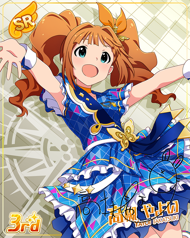 CHALLENGE FOR GLOW-RY DAYS 高槻やよい