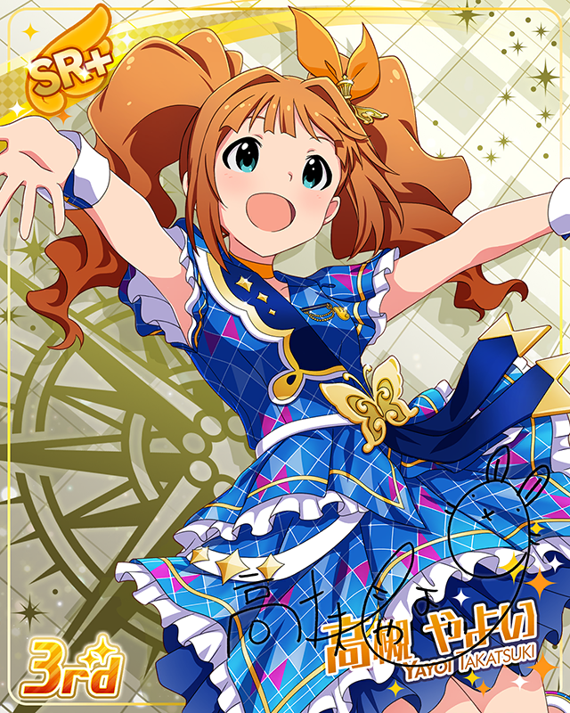 CHALLENGE FOR GLOW-RY DAYS 高槻やよい