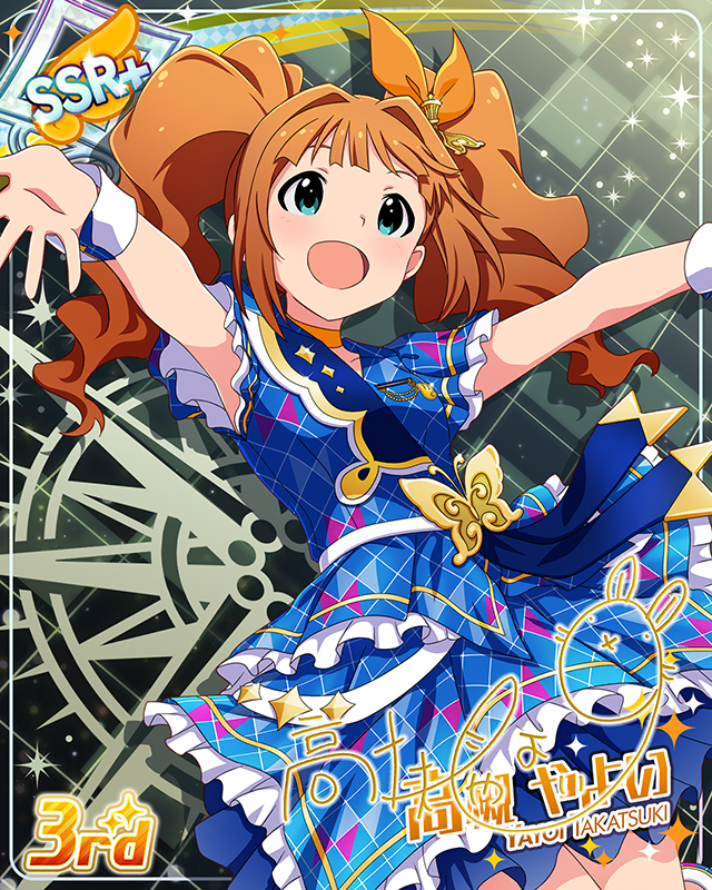 CHALLENGE FOR GLOW-RY DAYS 高槻やよい