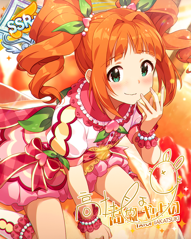 愛らしデザート 高槻やよい