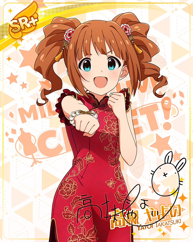 MILLION LIVE CLOSET! 高槻やよい