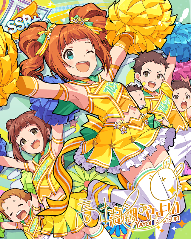 キラメキラリ 高槻やよい