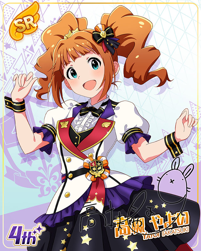 Reach 4 the Dream!　高槻やよい