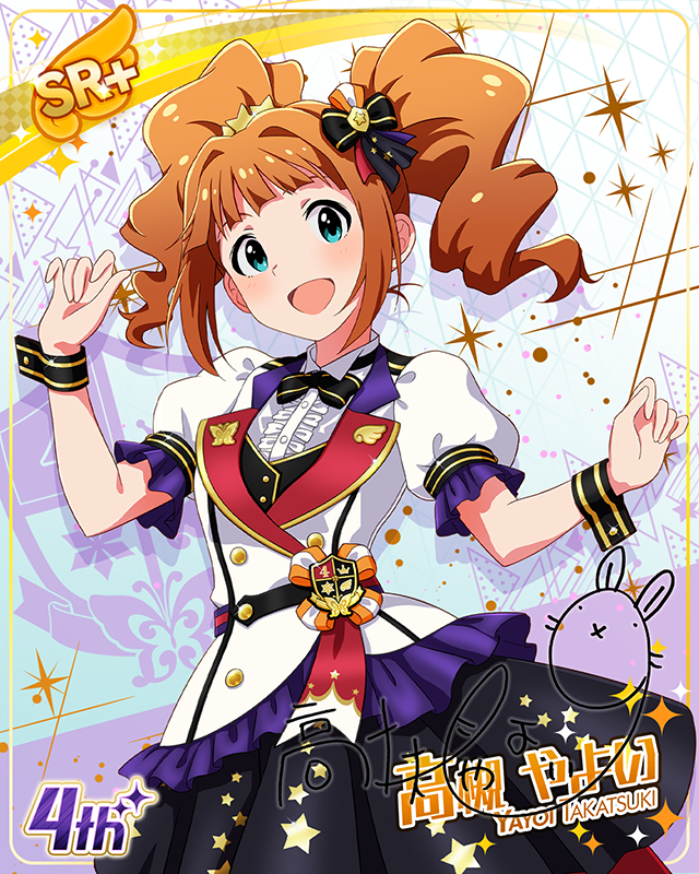 Reach 4 the Dream!　高槻やよい