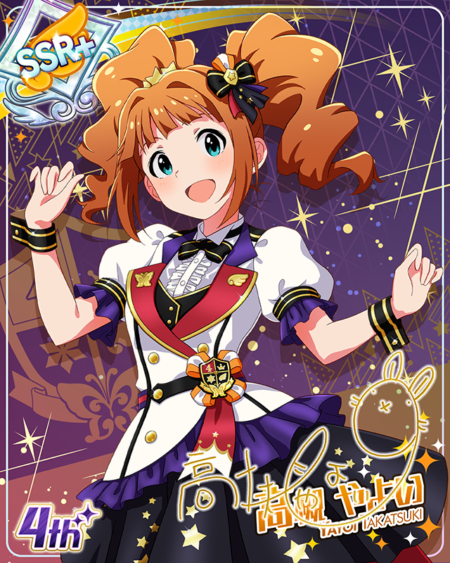 Reach 4 the Dream!　高槻やよい