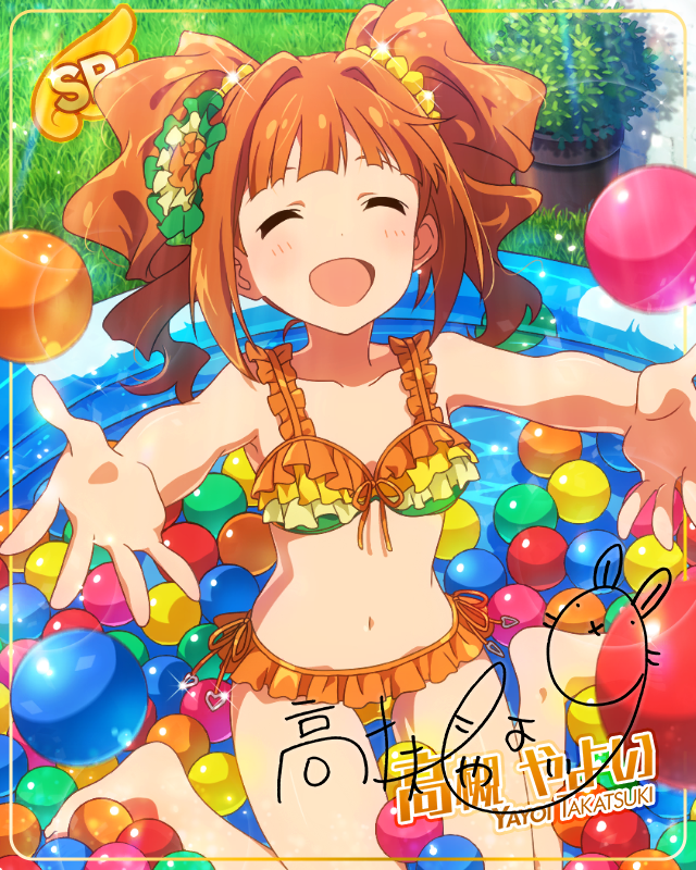 星の海 高槻やよい