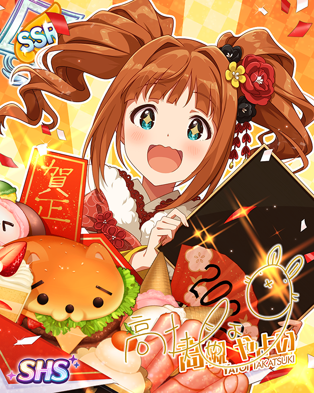 ドリーム♪宝箱　高槻やよい