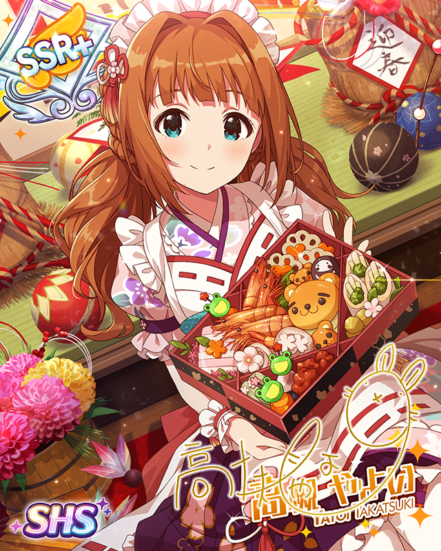 ドリーム♪宝箱　高槻やよい