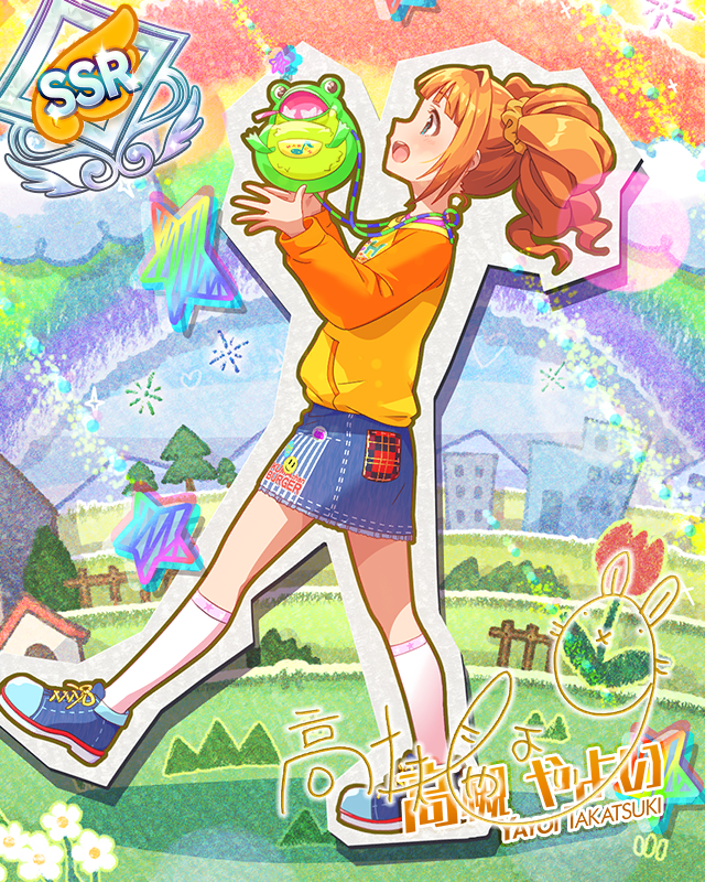 ピピカ・リリカ 高槻やよい | Fantasia