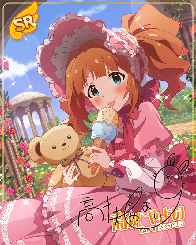 甘美な囁き　高槻やよい