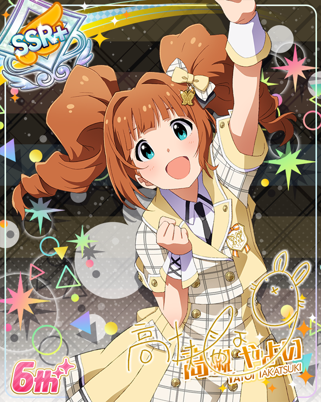 Raise a Good Sign 高槻やよい