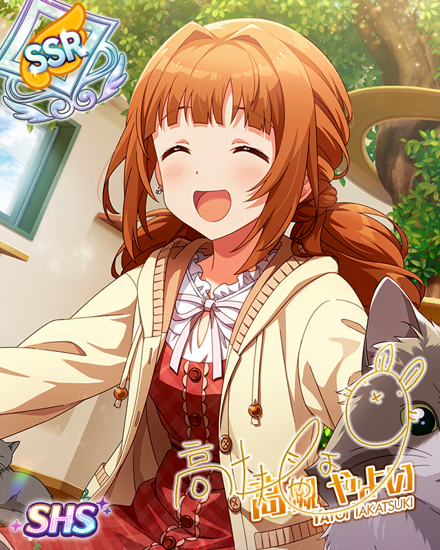 しあわせだらけの日々 高槻やよい | Fantasia