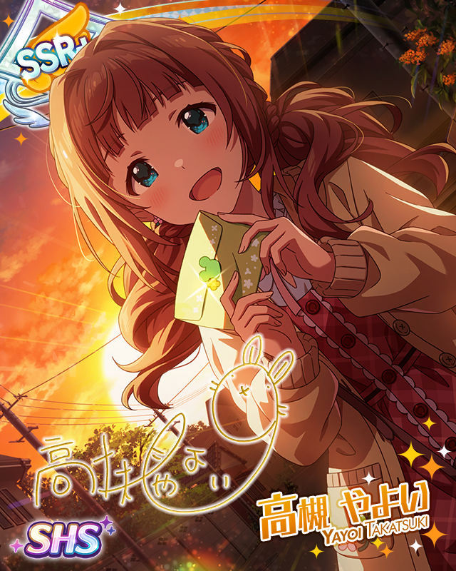 しあわせだらけの日々 高槻やよい | Fantasia