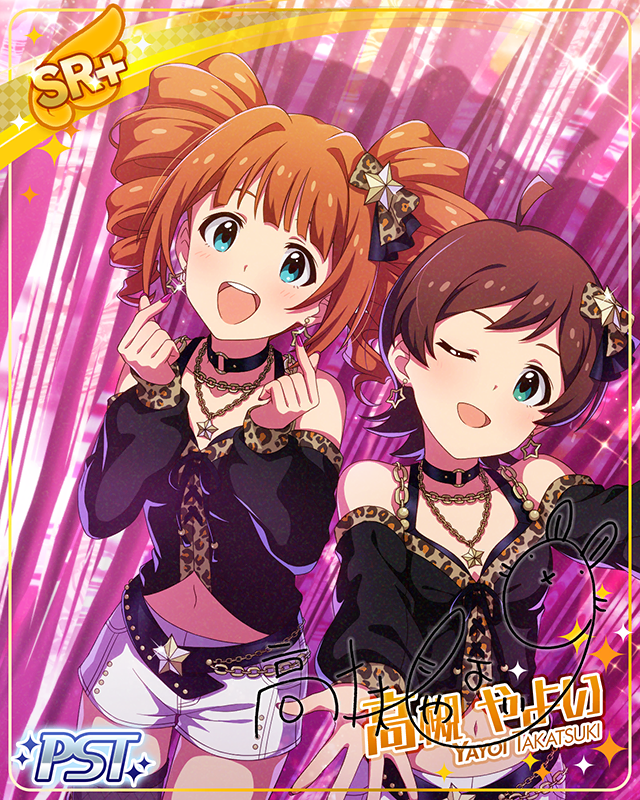 てゆーかこれエモくない? 高槻やよい