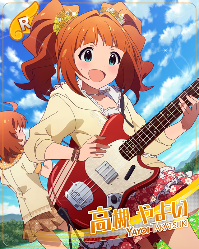 スペシャルご褒美　高槻やよい