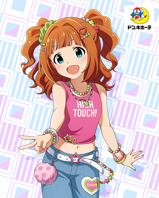 ドン・キホーテコラボ　高槻やよい