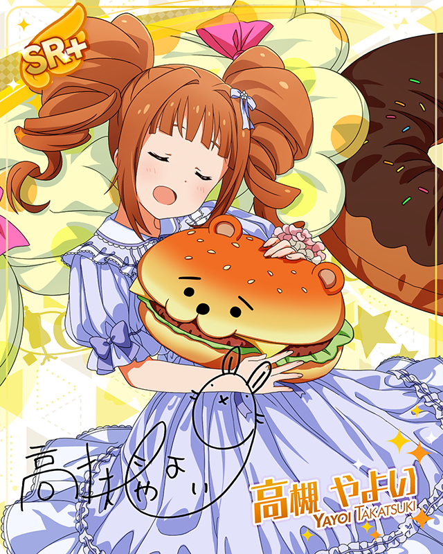 ミリカン!アンコール 高槻やよい