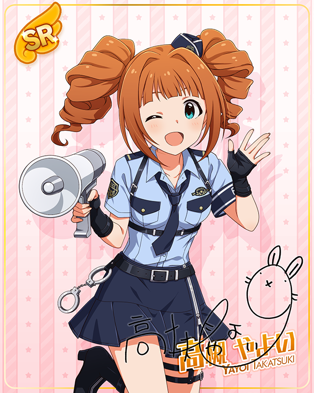 コンセプト★コスチュームシリーズ 高槻やよい