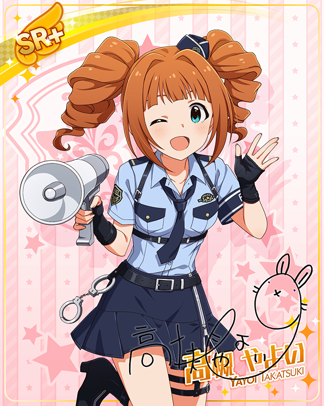 コンセプト★コスチュームシリーズ 高槻やよい