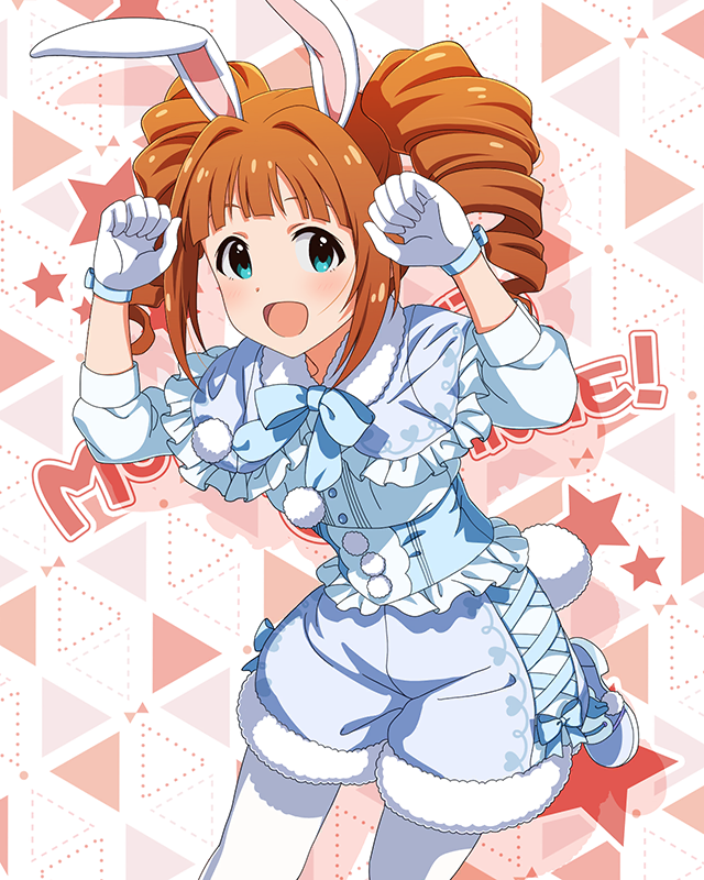 もふもふチェンジ！シリーズ　高槻やよい