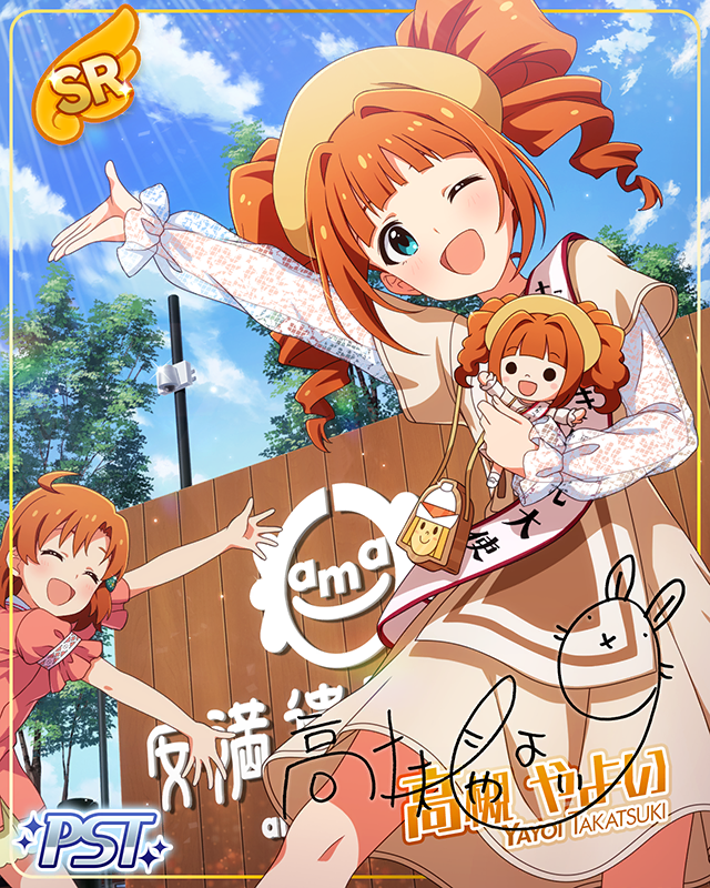 螺旋を描いた先には　高槻やよい