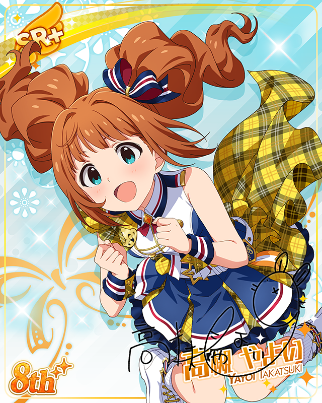 超々∞MUGENDAI 高槻やよい