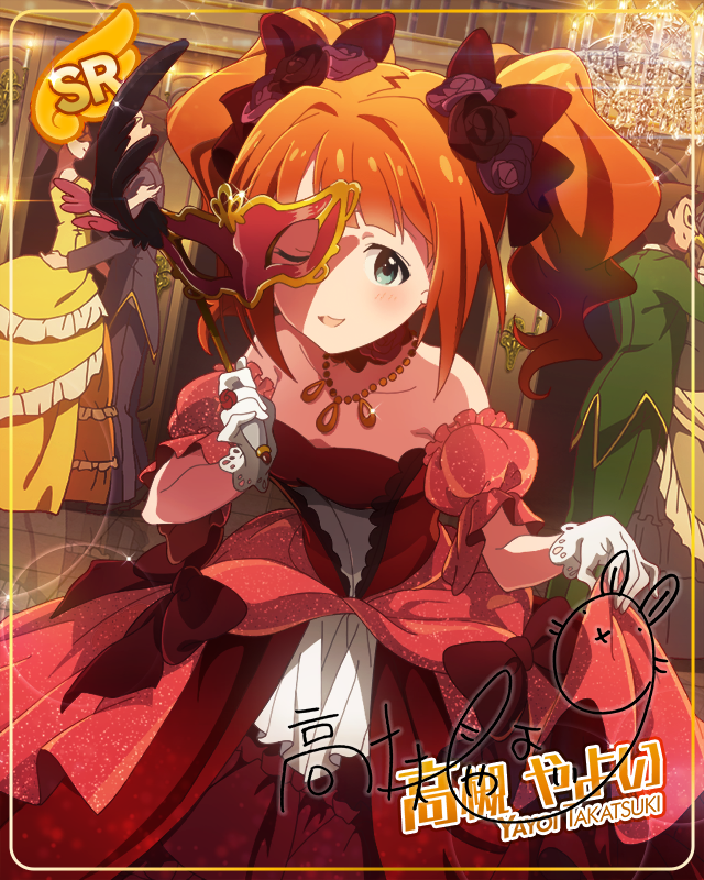 かぼちゃの晩餐会　高槻やよい