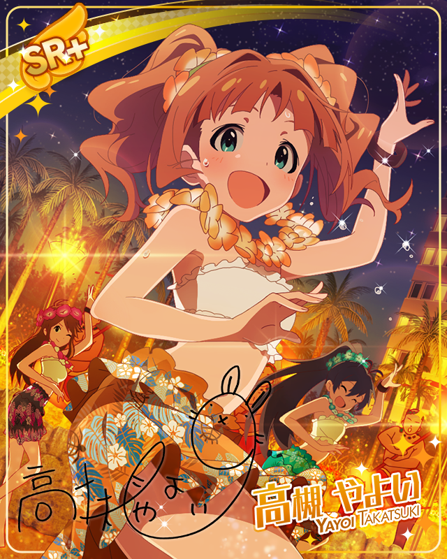 常夏ファイヤーダンス　高槻やよい