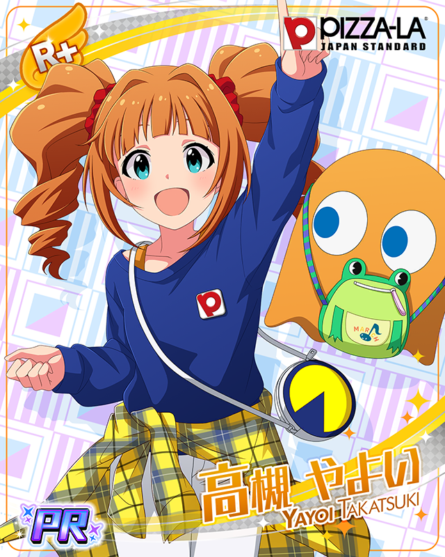 PIZZA-LA　高槻やよい
