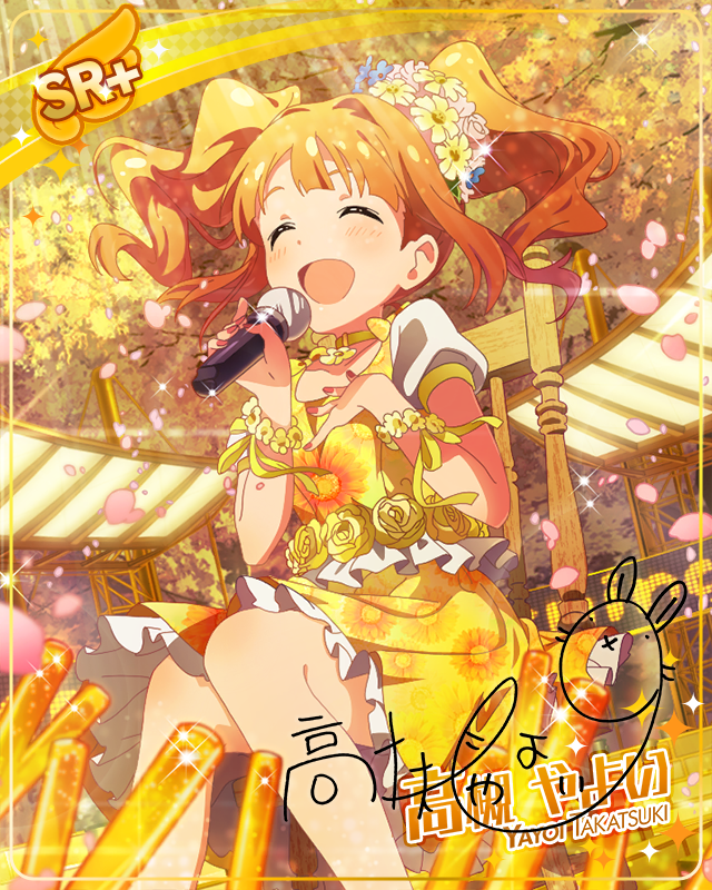 夢色ラッパ　高槻やよい