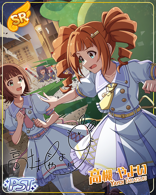 何度だって世界へ叫ぶ　高槻やよい