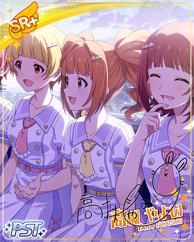 何度だって世界へ叫ぶ　高槻やよい