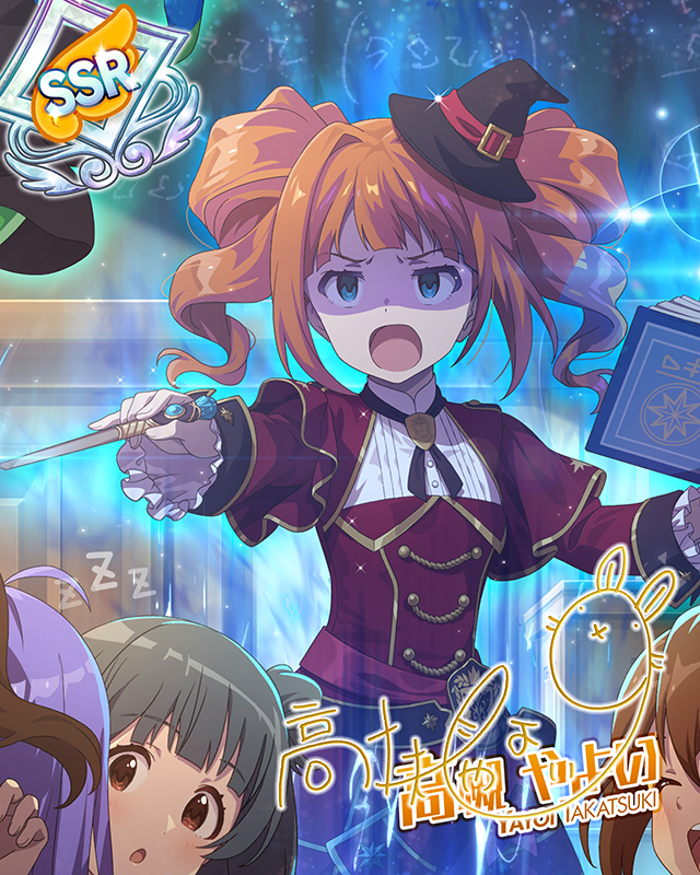 美しき魔法の世界 高槻やよい