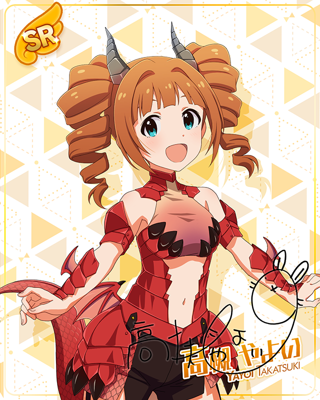 もんすたーっ娘・めたもる！シリーズ　高槻やよい
