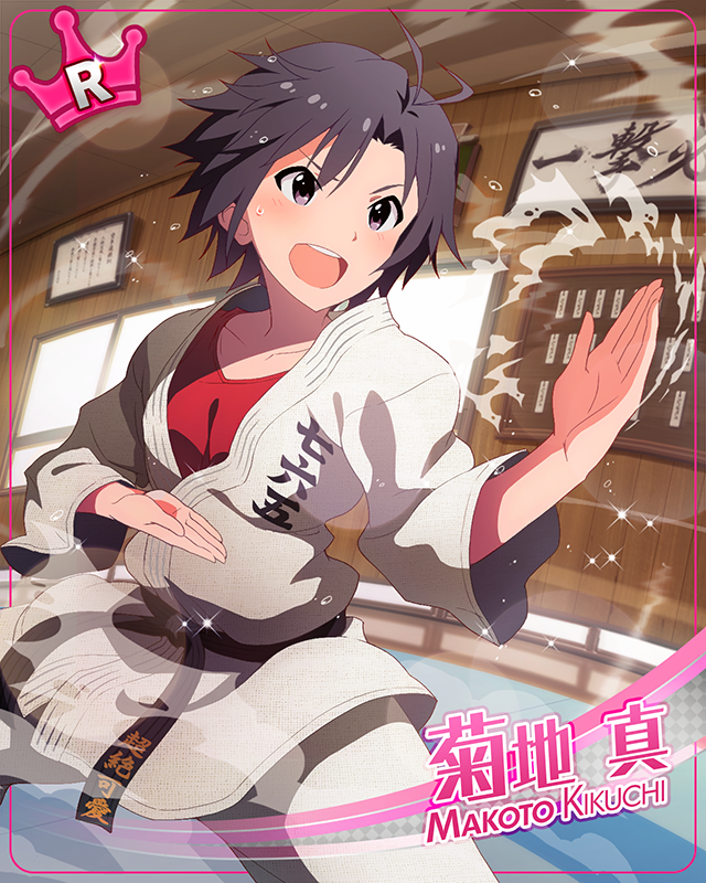 まこまこ白ねこ 菊地真